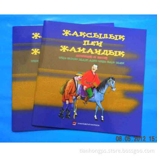 Custom Children Comic Book Printing